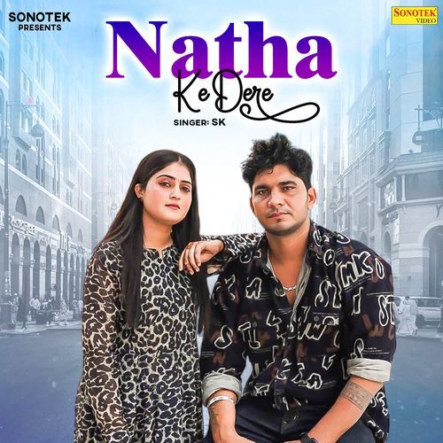 Natha Ke Dhere Me