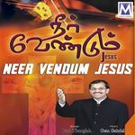 Bharatham Namathu