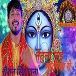 Netula Mayi Nagariya Ge