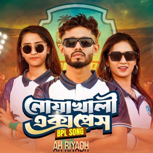 Noakhali Express-BPL SONG