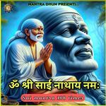 OM SHREE SAI NATH AAYA NAMAH