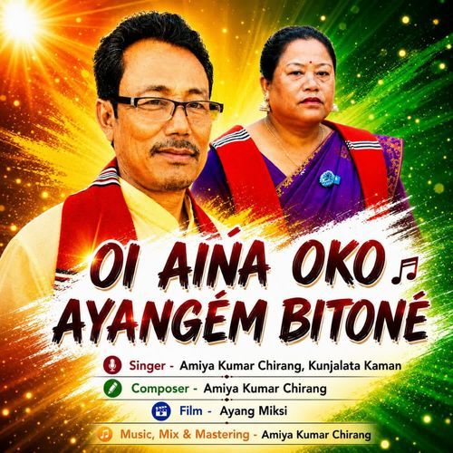 Oi Aina Ako Ayangem Bitone (From 