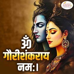 Om Gaurishankaraya Namaha