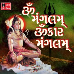 Om Mangalam Omkar Mangalam-SThSdA5AW3k