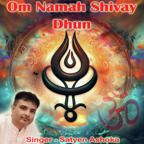 Om Namah Shivay Dhun