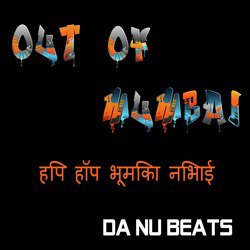 Hip Hop Instrumentals