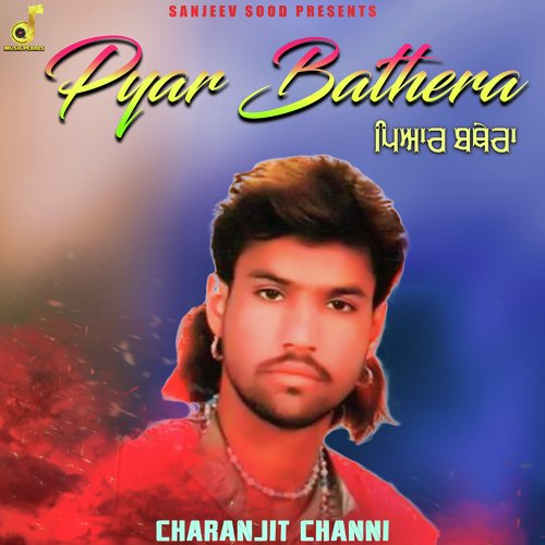 PYAR BATHERA