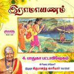 Padhuka Pattabishekam (Part -1)