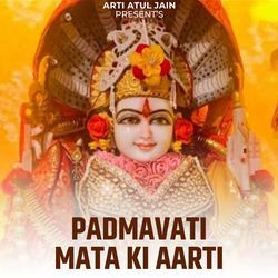 Padmavati Mata Ki Aarti-RFkYbkABZ3w