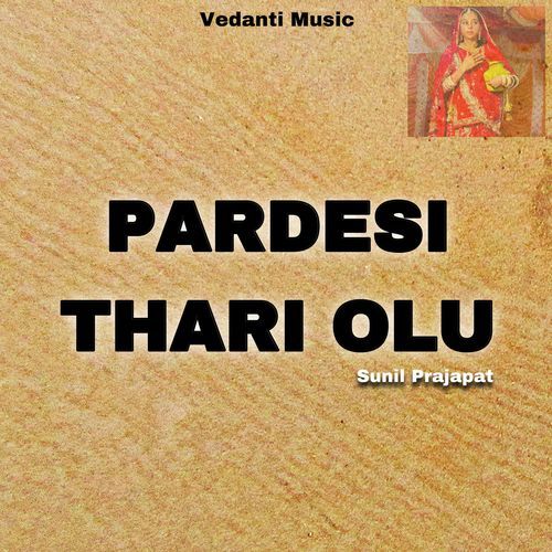 Pardesi Thari olu