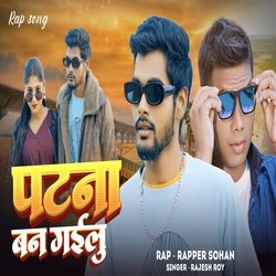 Patna Ban Gayilu-CgpfXjYdGks