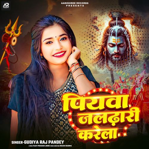 Piyawa Jaldhari Karela