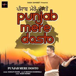 Punjab Mere Dosto-FzstWhpGU0Q