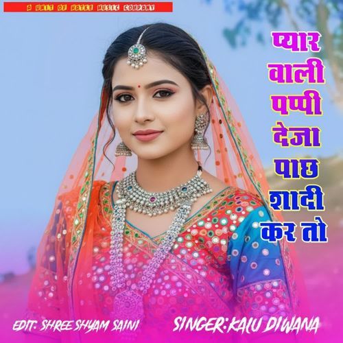 Pyar wali pappi deja pach shadi Kar To
