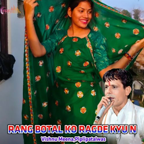 RANG BOTAL KO RAGDE KYU N