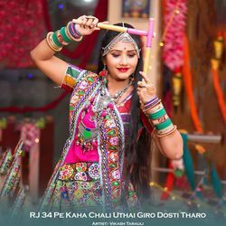 RJ 34 Pe Kaha Chali Uthai Giro Dosti Tharo