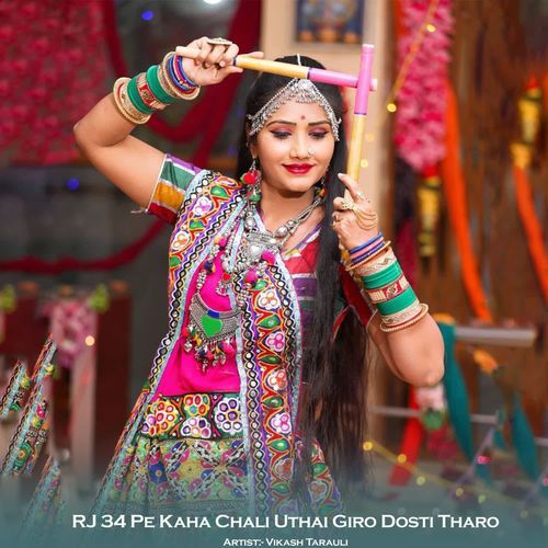 RJ 34 Pe Kaha Chali Uthai Giro Dosti Tharo