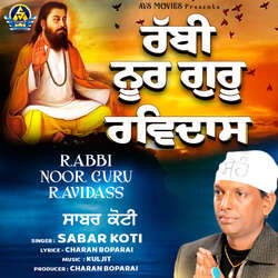 Rabbi Noor Guru Ravidass-GF89BT1KdEU