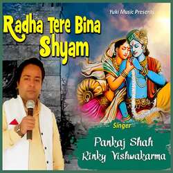 Radha Tere Bina Shyam-NiopdA1keFA