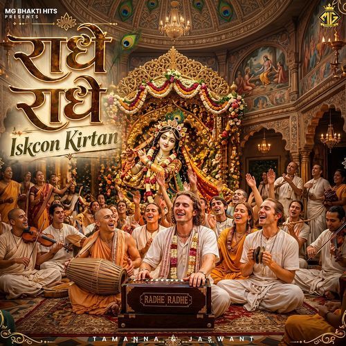 Radhe Radhe Iskon Kirtan