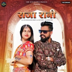 Raja Rani-BAIFQkRTZUQ