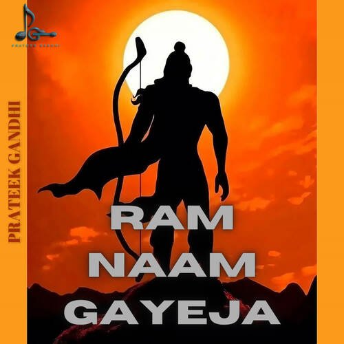 Ram Naam Gayeja