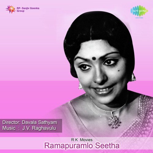 Ramapuramlo Seetha