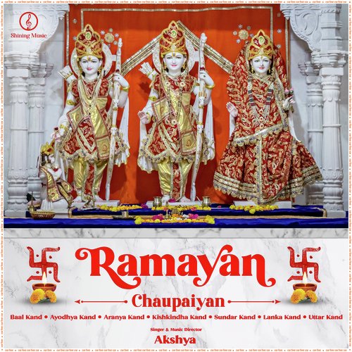 Ramayan Chaupaiyan