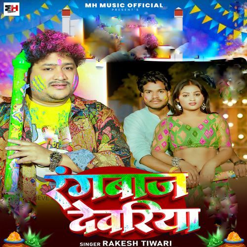 Rangbaaz Deoria