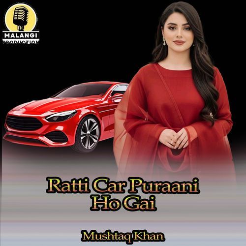 Ratti Car Puraani Ho Gai