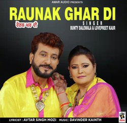 Raunak Ghar Di-I1opcDsdewA