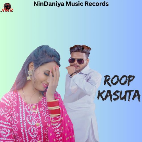 Roop Kasuta