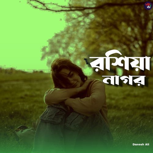 Roshiya Nagor