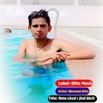 Roto chud r jhol bhrli