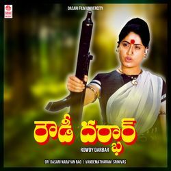 Royalaseema Pranthamlo - Bit