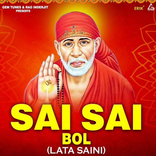 Sai Sai Bol