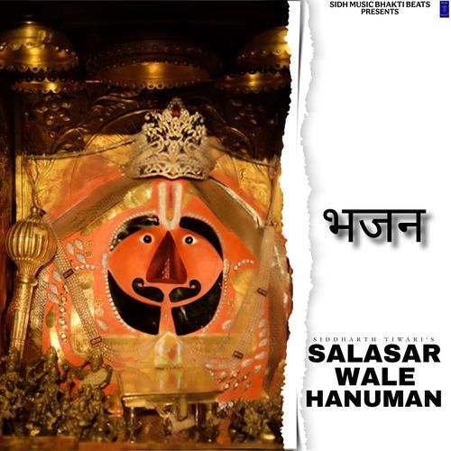 Salasar Wale Hanuman