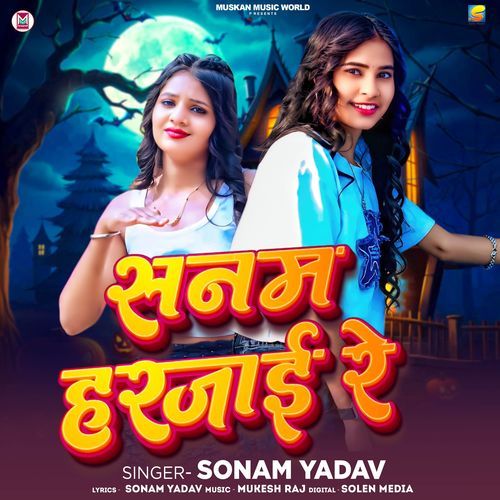 Sanam Harjai Re