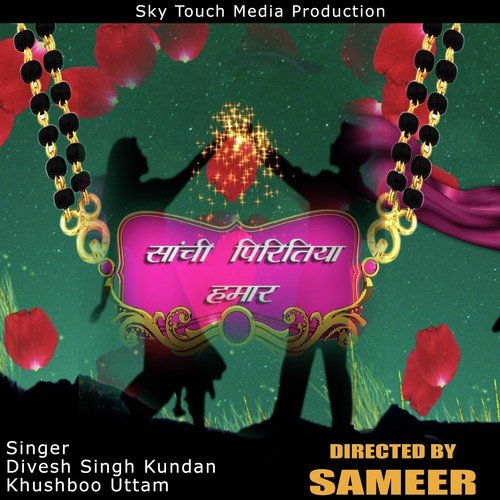 Divesh Singh Kundan