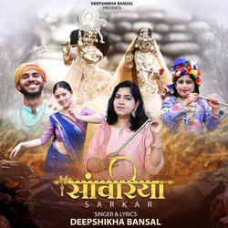 Sanwariya Sarkar-PzIPRDN4dgY