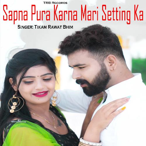 Sapna Pura Karna Mari Setting Ka