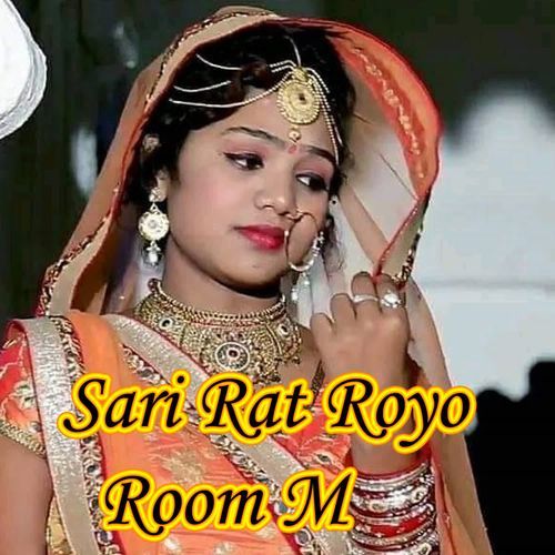 Sari Rat Royo Room M