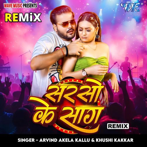 Sarso Ke Saag - Remix