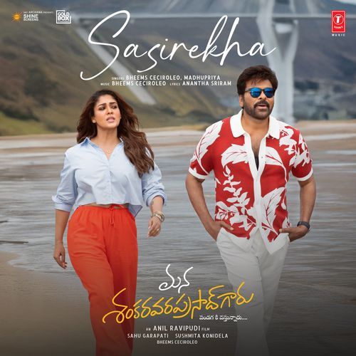 Sasirekha (From "Mana ShankaraVaraprasad Garu - Pandagaki Vasthunnaru")