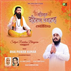 Satgur Ravidass Bhagwan - Single