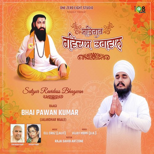 Satgur Ravidass Bhagwan - Single