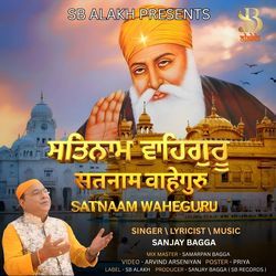 Satnam Waheguru