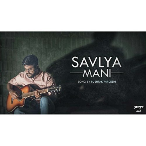 Savlya Mani