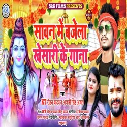 Sawan Me Bajela Khesari Ke Gana (Bhojpuri)-RylfXyd-cko