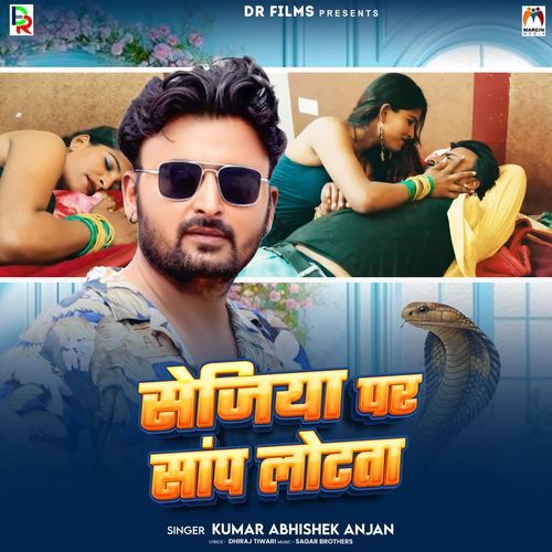 Sejiya Par Sap Lotata